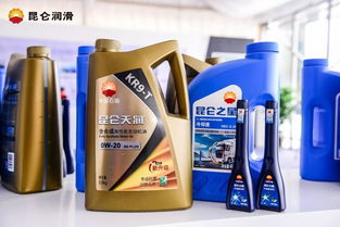 無懼高原挑戰 昆侖潤滑實力助力ccpc征戰昆明