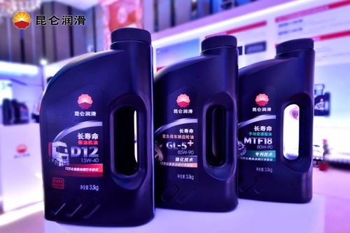 昆侖潤滑油 為何易名 昆侖潤滑 做一字之變