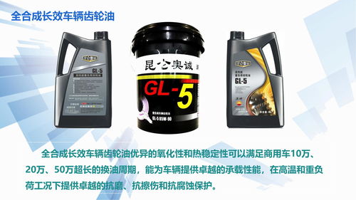 昆侖奧誠潤滑油全線產品承保產品責任險,為消費者保駕護航