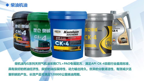 昆侖奧誠潤滑油全線產品承保產品責任險,為消費者保駕護航