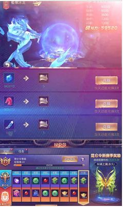 昆侖墟送vip18版 昆侖墟送v18版 v18.59 手機版