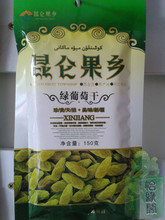 【昆侖果鄉】最新最全昆侖果鄉 產品參考信息