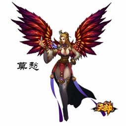 浴火重生天劫魔幻圣女血洗昆侖