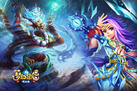 夢幻昆侖web 八大門派 楊門女將