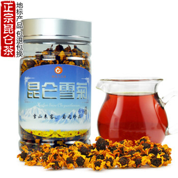 年終大促 瘋搶年貨 九龍緣 新疆特級昆侖雪菊 花草茶 高寒珍品雪菊 天山雪菊 龍寶昆侖雪菊35g【圖片 價格 品牌 報價】