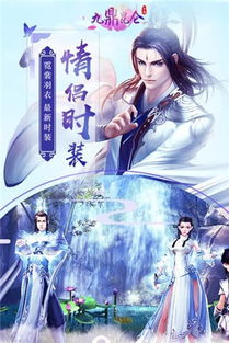 九鼎昆侖 九鼎昆侖官網下載 9k9k手游網