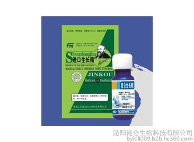 超濃縮快速生長葉面肥 細菌分裂素葉面肥廠家批發圖片_高清圖_細節圖-泌陽昆侖生物科技 -