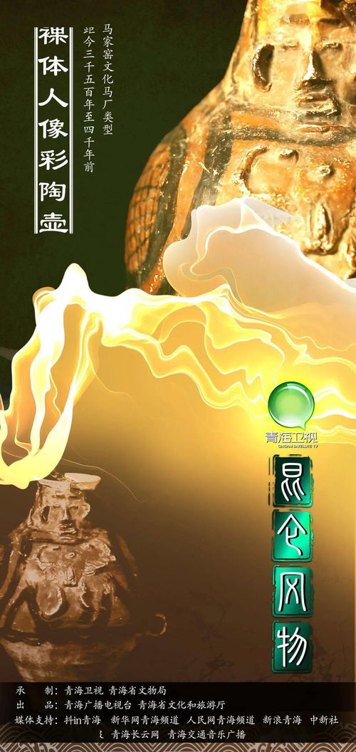 昆侖風物 ,不止風物