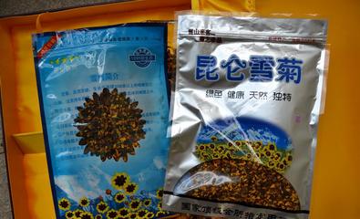 昆侖產(chǎn)品線概覽