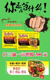 昆侖風(fēng) 不只增產(chǎn)，更能提升品質(zhì)——蕓樂收增產(chǎn)套餐的同類產(chǎn)品優(yōu)勢解析