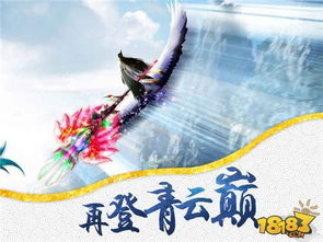 昆侖墟破解版下載 風(fēng)險與法律警示