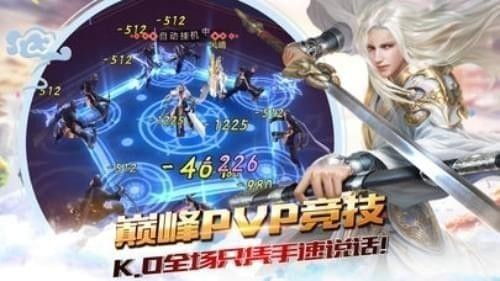 《昆侖訣》手游新版v1.2.0.2安卓下載攻略 - 多特手游網(wǎng)推薦