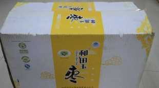 新疆昆侖山牌和田玉棗 優(yōu)質(zhì)紅棗批發(fā)團購指南