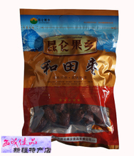 昆侖果鄉產品全覽 天然健康，源自純凈昆侖