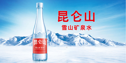 昆侖山礦泉水加盟費用及合作詳情解析