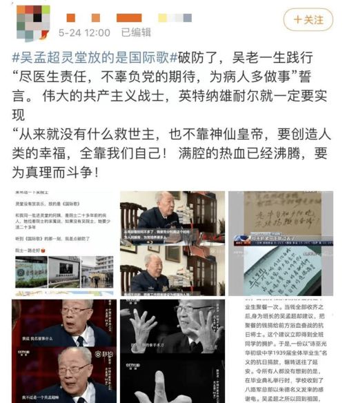 一稻濟天下，肝膽兩昆侖——沉痛送別袁隆平與吳孟超兩位院士