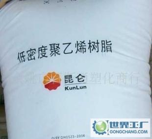 46H 大慶石化高壓膜 低密度聚乙烯（LDPE）在塑料工業中的應用與優勢