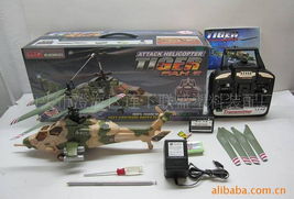 汕頭市澄海區蓮下聯盛塑料裝配廠玩具飛機產品列表 昆侖系列