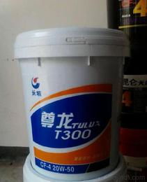 昆侖牌潤滑油供應、批發與價格信息