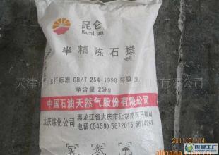 供應大慶石蠟 粒蠟 58-60——昆侖品牌優質產品