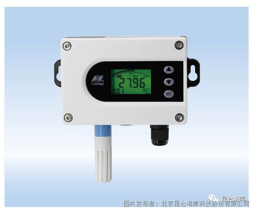 昆侖海岸硬件產品系列新品專輯01 智控物聯，感知未來