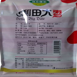 昆侖健寶和田大棗 領券5元后19.9元，解鎖新疆紅棗的百變美味