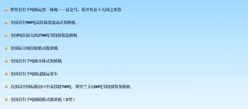 厚植昆侖品牌底色，助推高端裝備智變升級